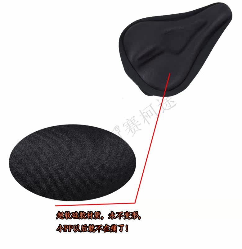 Selle de vélo Mountain Bike MEIJUN - Ref 2359299 Image 15