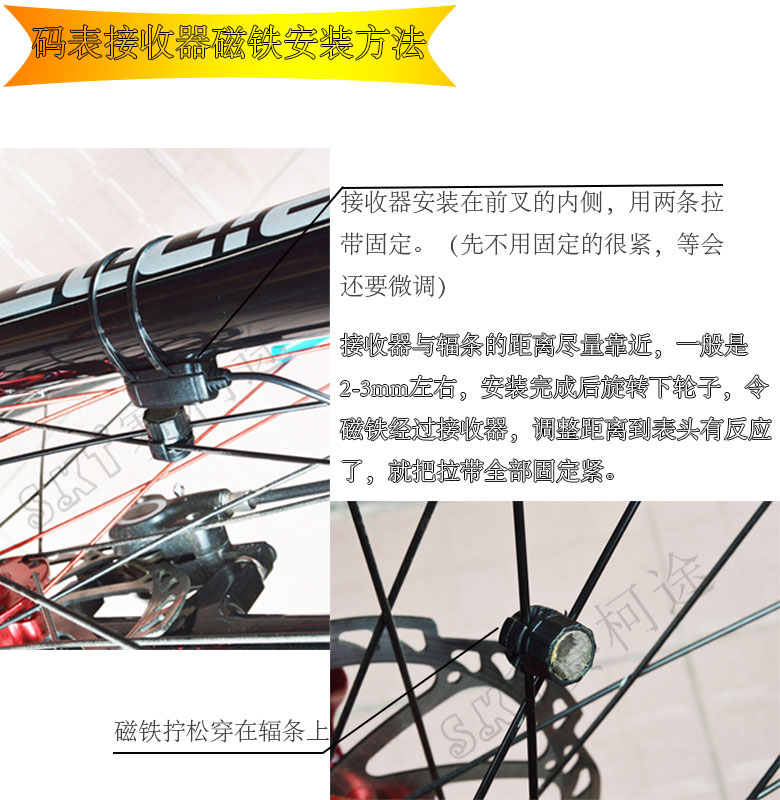 Tableau de bord vélo BOGEER - Ref 2439470 Image 14