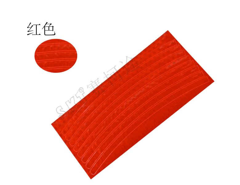 Autocollant pour vélo ARTECK - Ref 2278547 Image 12