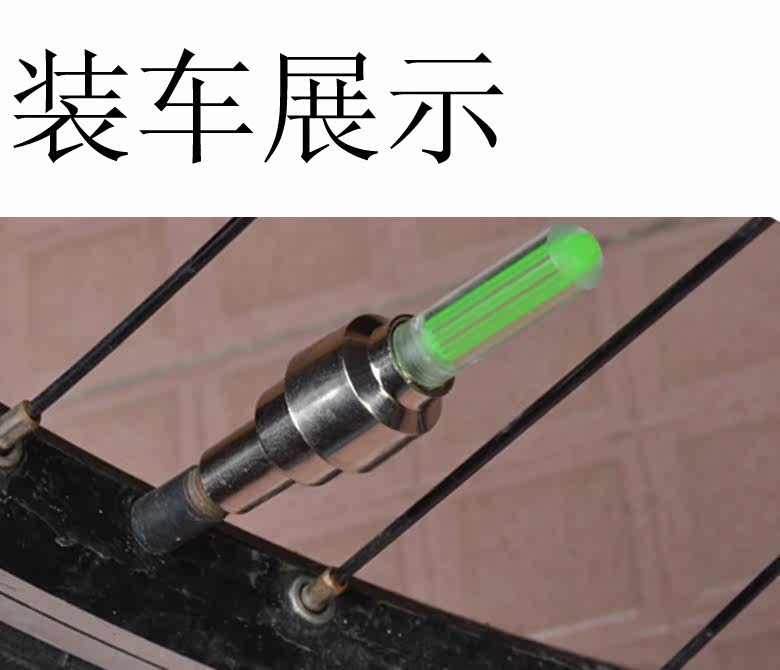 Lumière vélo MEIJUN - feux de Valve - Ref 2403909 Image 14