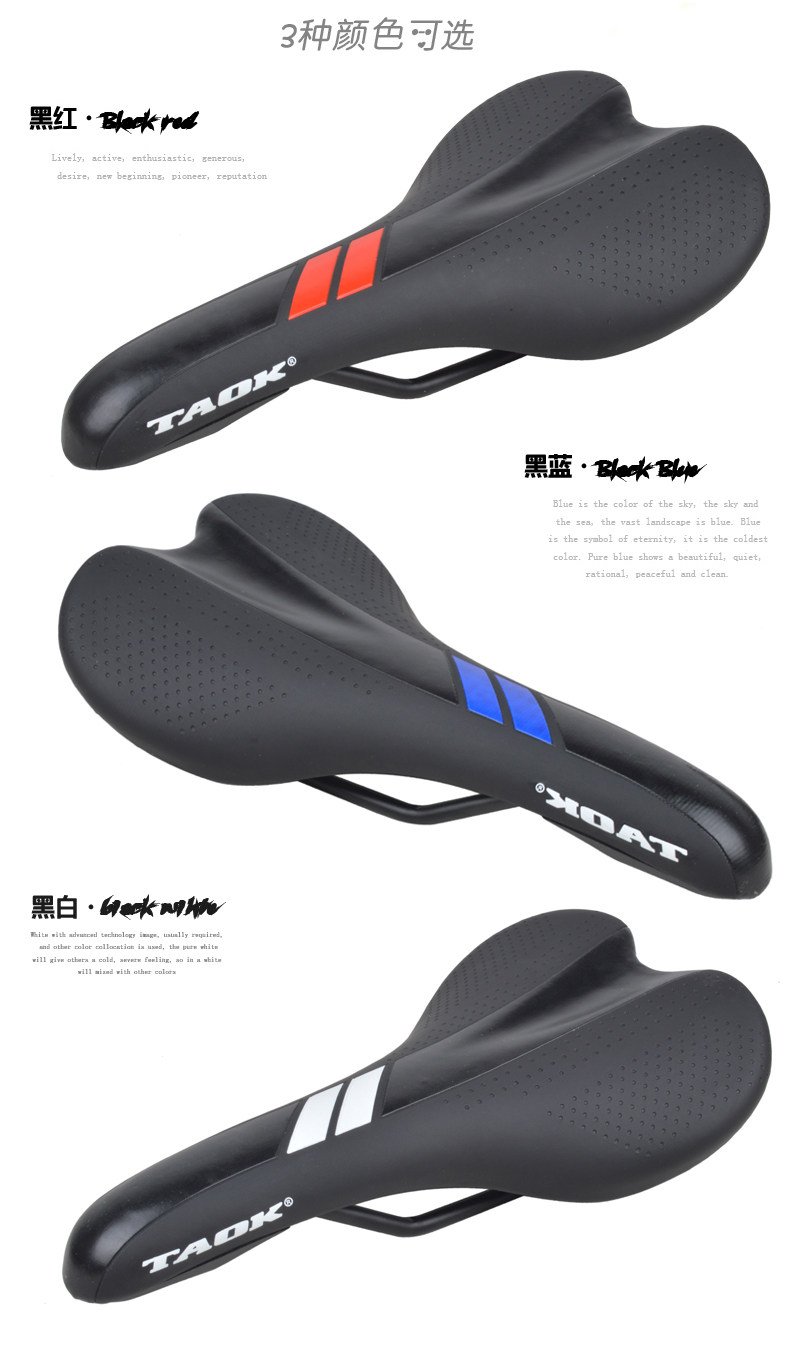 Selle de vélo Mountain Bike TAOK - Ref 2348079 Image 8