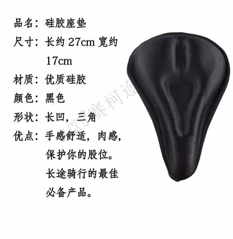 Selle de vélo Mountain Bike MEIJUN - Ref 2359299 Image 9