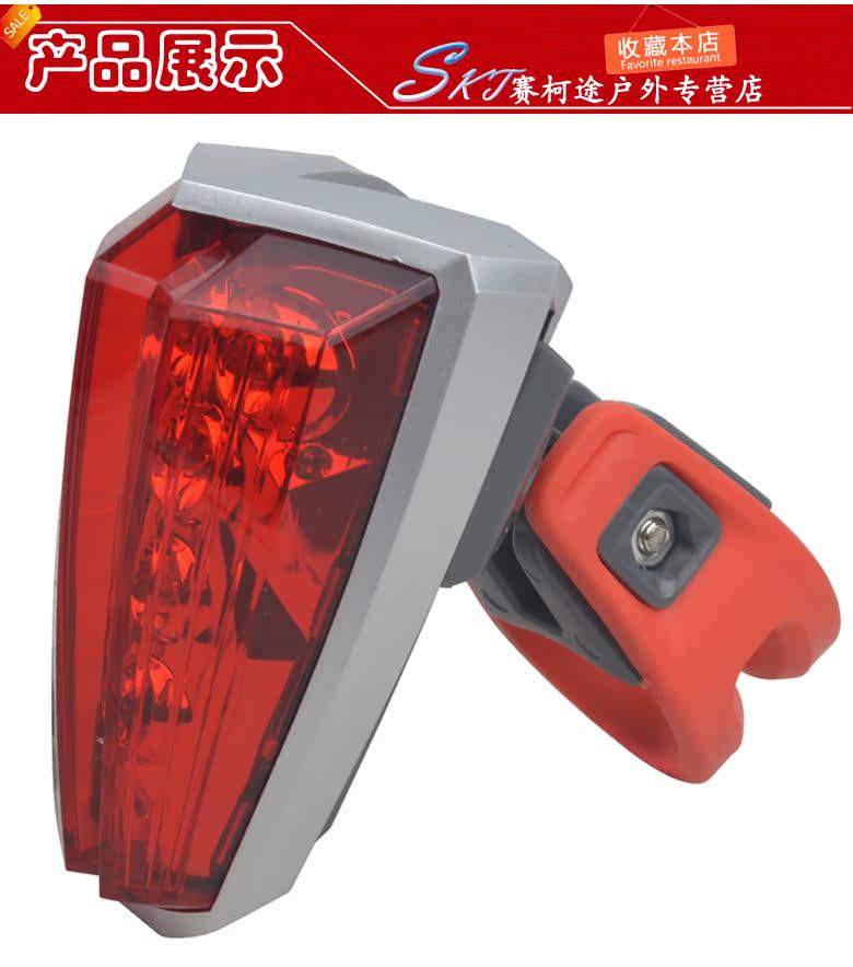 Eclairage pour vélo SYUNLP - Taillights - Ref 2399113 Image 8