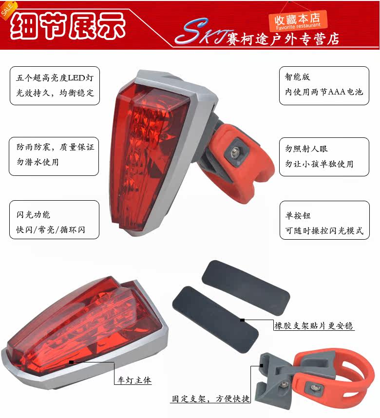 Eclairage pour vélo SYUNLP - Taillights - Ref 2399113 Image 12
