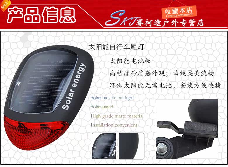 Eclairage pour vélo MEIJUN - Taillights - Ref 2398469 Image 4