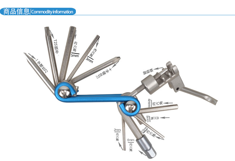 Outils pour vélo WARDER - Ref 2281680 Image 7