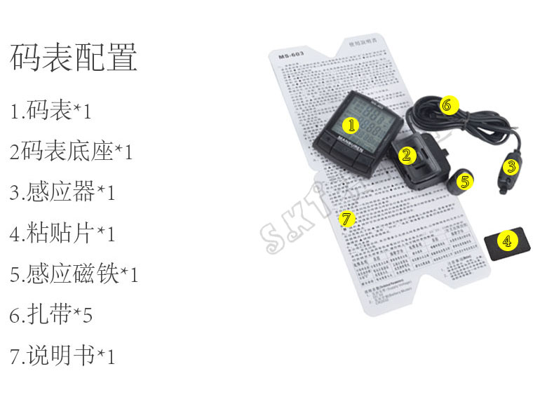 Tableau de bord vélo BOGEER - Ref 2439470 Image 10