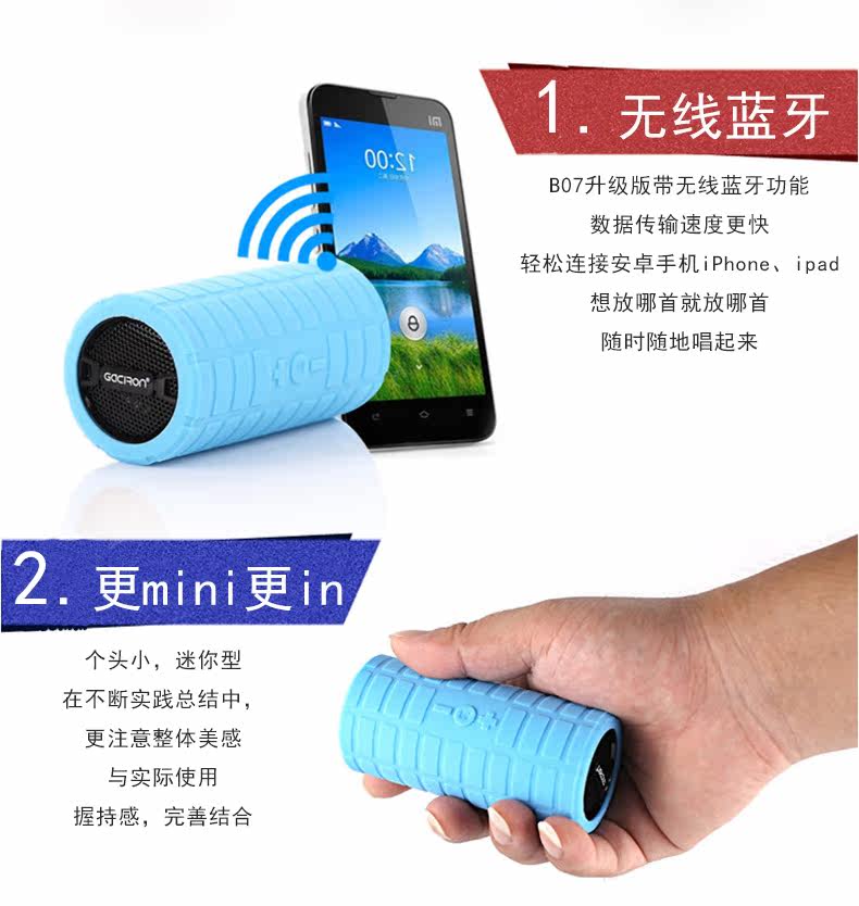 Haut-parleurs portables GACIRON - Ref 2262268 Image 8