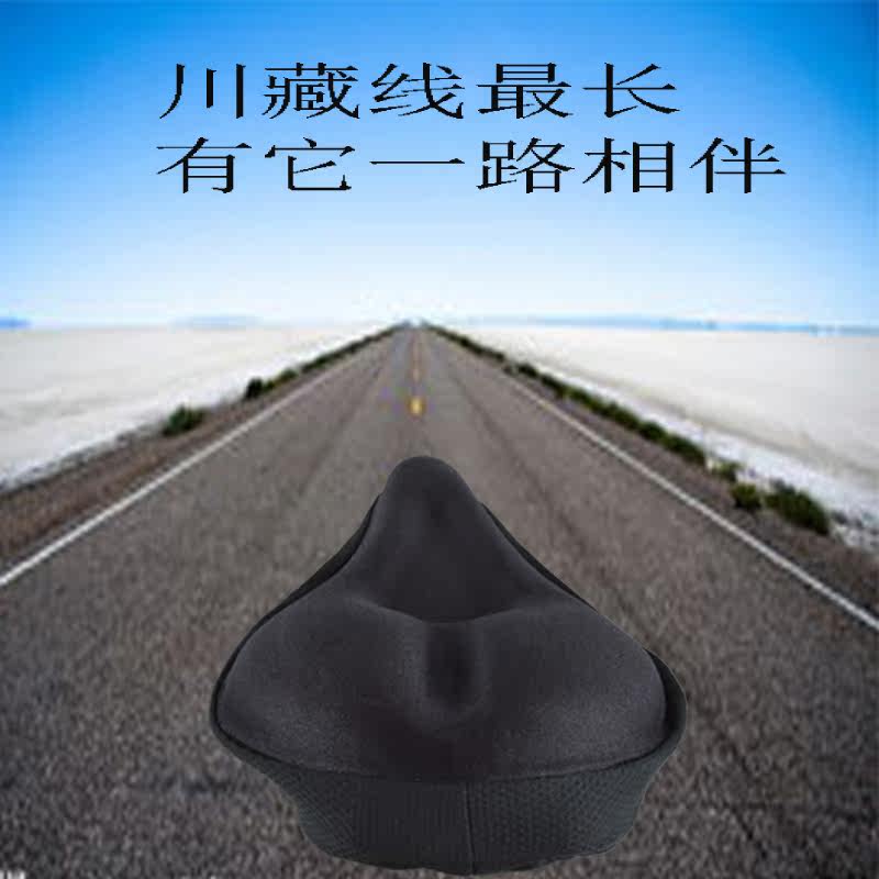 Selle de vélo Mountain Bike MEIJUN - Ref 2359299 Image 16