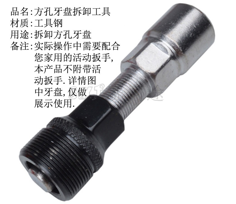 Clé pour réparation vélo ARTECK - Ref 2300589 Image 3