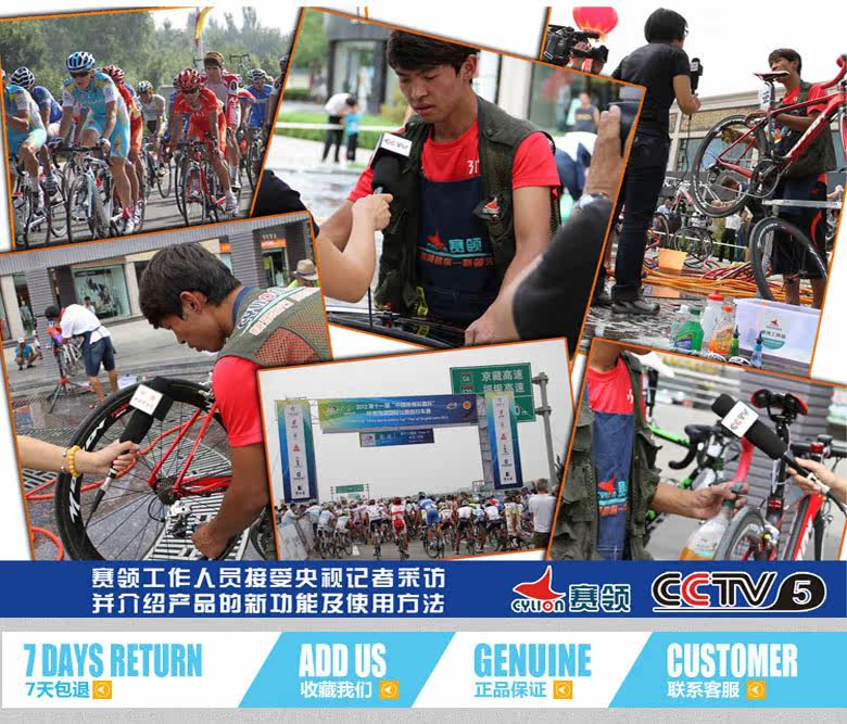 Outils pour vélo CYLION - Ref 2281799 Image 24