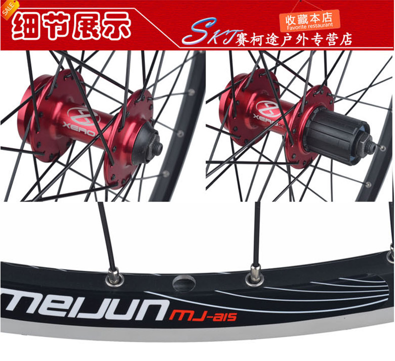 Roues de vélo Mountain Bike MEIJUN 26 pouces - Ref 2365698 Image 11