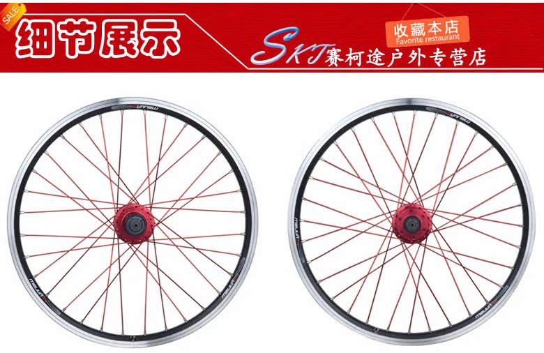 Roues de vélo MEIJUN 20 pouces - Ref 2360599 Image 10