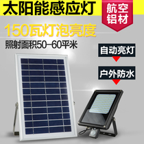 Super bright solar lamp household High Power Solar human body induction lamp indoor corridor street lamp outdoor waterproof