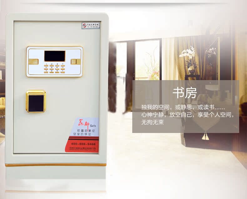 Huadu nhà an toàn văn phòng 90cm đôi chống trộm điện tử lớn an toàn tất cả thép 90 hộp lưu trữ cao - Két an toàn két sắt hòa phát
