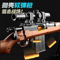 awm shell-throwing sniper toy gun large 98k soft bullet gun simulation grab heat 98g childrens toy car boy gun