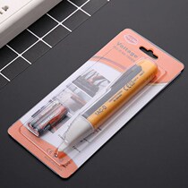 Non-contact electric pen Induction electric pen Multi-function check breakpoint electric pen Intelligent detection zero firewire household electric pen