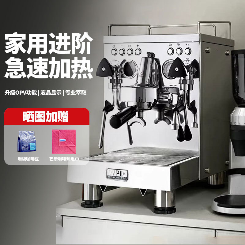 Wpm Huijia Coffee Machine Kd310P Variable Pressure Small Italian-American Semi-Automatic Coffee Maker with Freshly Ground Beans for Home and Commercial Use Pump Pressure Type
