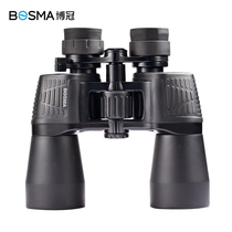 Boguan Hunter second generation 7x50 10x50 binoculars high-power high-definition professional night vision handheld outdoor bee hunting