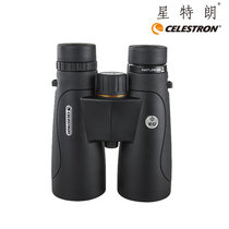 Star Trung Natural DX - ED lens is filled with nitrogen waterproof binocular telescope anti - fog phase film high - definition portable
