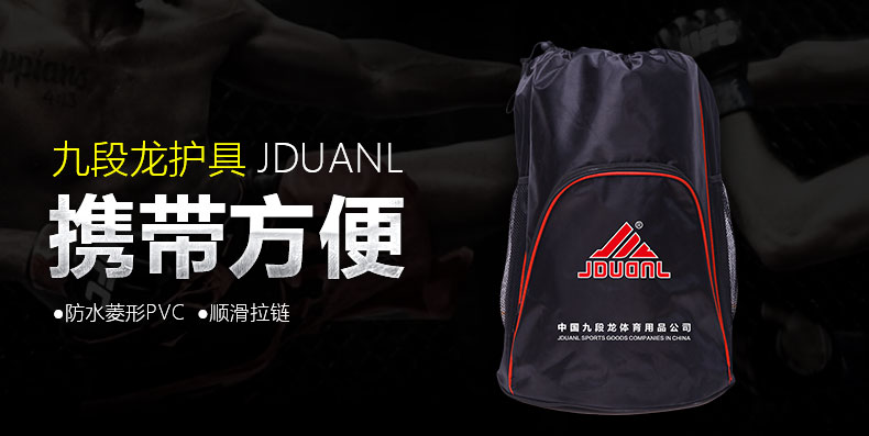 Chín Duan Long Taekwondo bảo vệ túi đeo vai túi Taekwondo túi thể thao túi chùm Sanda gói thiết bị - Taekwondo / Võ thuật / Chiến đấu găng tay boxing cho nữ