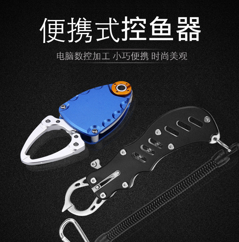 Aluminum alloy fish control fisher luger lupliers clamp fish pliers for crook fishing tool fishing gear control fitter