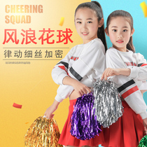 Windsurf race cheerleading polo cheerleader flowers cheerleader Flower ball handle Flower bodybuilding dance hands to take flowers