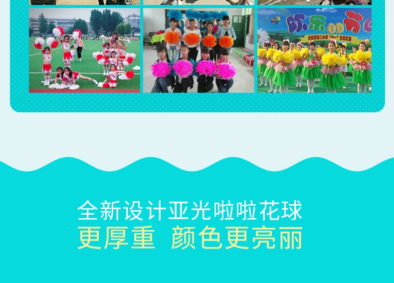 Cổ vũ hoa bóng matt cổ vũ tay hoa cổ vũ bóng hoa thể thao lớn thể dục nhịp điệu khiêu vũ màu đạo cụ bóng - Khiêu vũ / Thể dục nhịp điệu / Thể dục dụng cụ