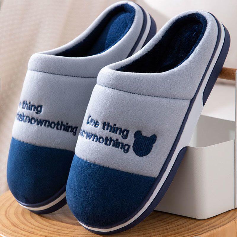 Men's Thick-Soled Cotton Slippers for Winter, Fully Enclosed, Indoor, Couple'S, Warm, Non-Slip, Cute Winter Home Cotton Shoes for Women Men's Thick-Soled Cotton Slippers for Winter, Fully Enclosed, Indoor, Couple'S, Warm, Non-Slip, Cute Winter Home Cotton Shoes for Women