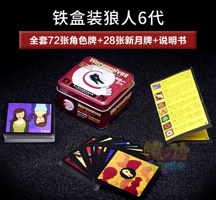 Board game Người sói giết chết với thẻ trò chơi lưỡi liềm Người sói 3 thế hệ 6 thế hệ 10 thế hệ 10 hộp sắt tối trời xin vui lòng nhắm mắt lại thẻ - Trò chơi trên bàn