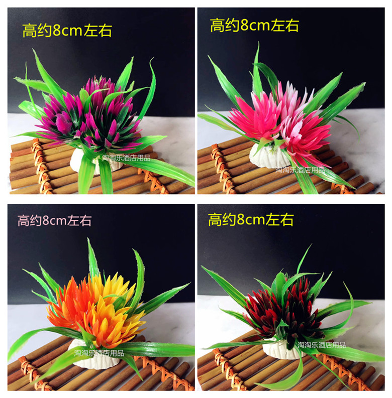 盘饰摆盘装饰仿真花草刺身拼盘创意意境小摆件酒店花餐厅冷菜喜宴详情4