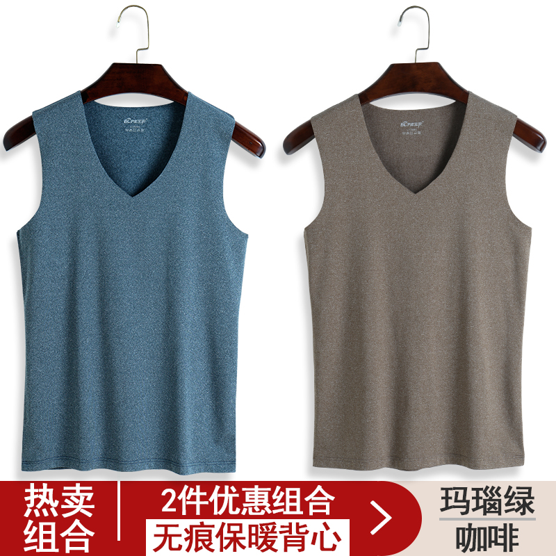 2 miếng Baopai mens không-mark ấm vest nam cộng với nhung chặt chẽ mỏng trẻ mùa thu đồ lót phía dưới cơ thể-chơi và mùa đông.