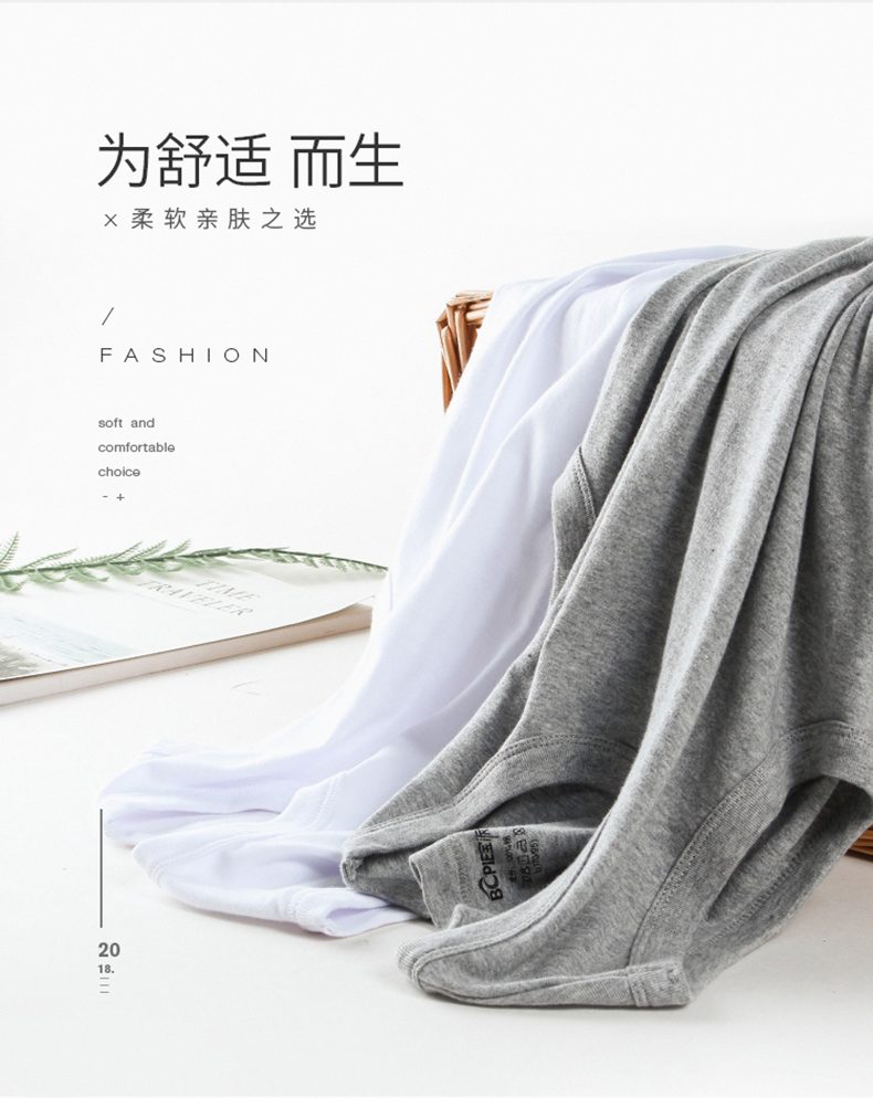 宝派 男精梳棉修身背心 防激凸尴尬 衬衣伴侣 2件 图5