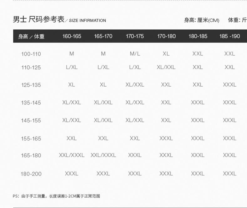 宝派 男精梳棉修身背心 防激凸尴尬 衬衣伴侣 2件 图10