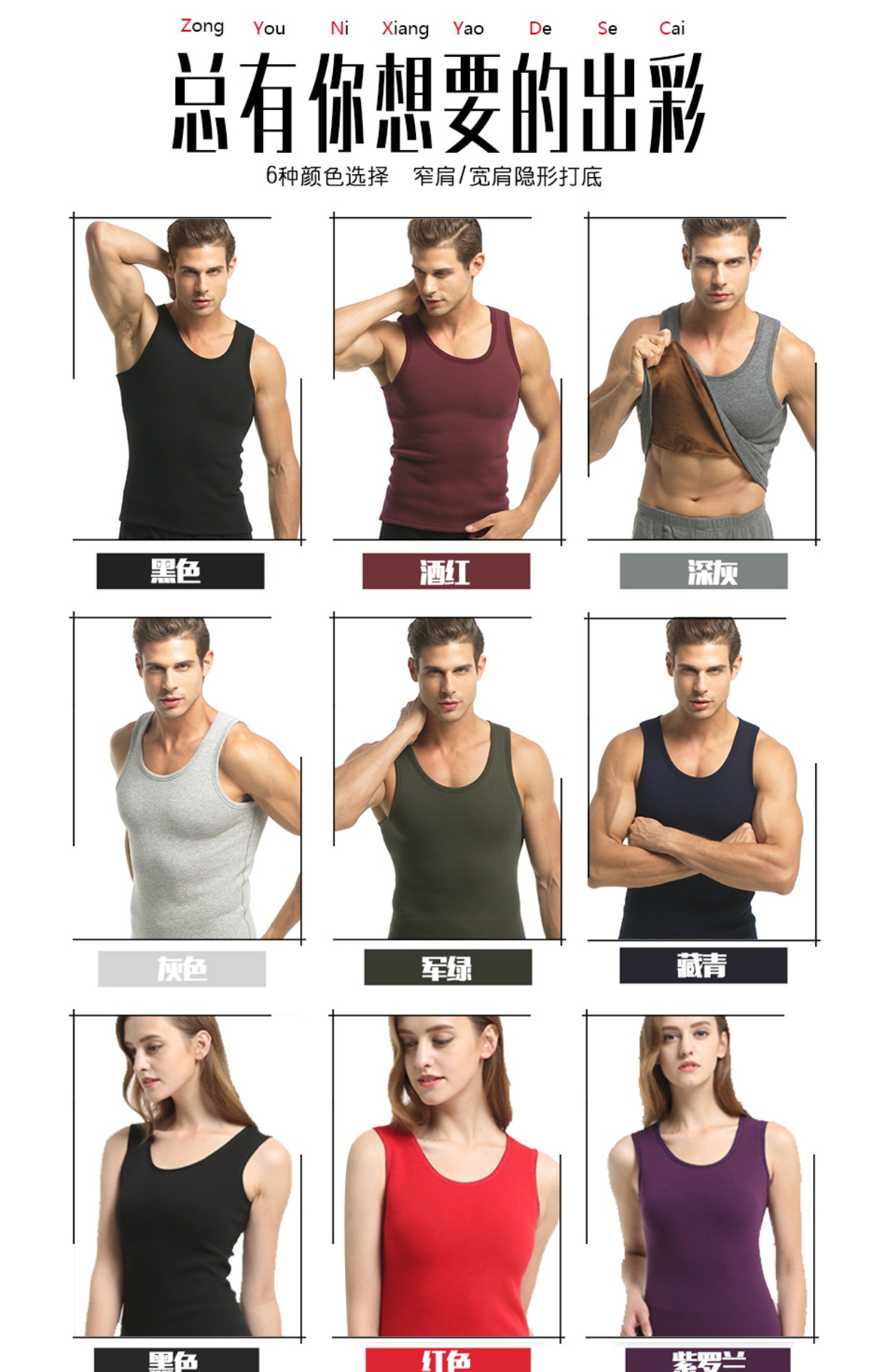 Mùa thu và mùa đông cộng với nhung dày ấm áp vest nam cotton phiên bản Hàn Quốc của quần lót nữ thanh niên vest vest dây đeo vai thắt chặt áo ba lỗ trắng