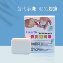 Weibo cleaning pad efficient lens cleaning pad OK lens hard spectacle lens hand scrubbing orthokeratology lens sponge pad