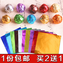 Smooth 8 * 8cm color tin foil paper 100 bags DIY chocolate wrapping paper aluminum foil tin brown sugar packaging tin foil