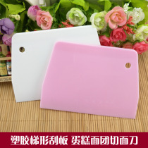 DIY baking tool plastic scraper trapezoidal scraper small cream cake dough cutting dough knife baking scraper