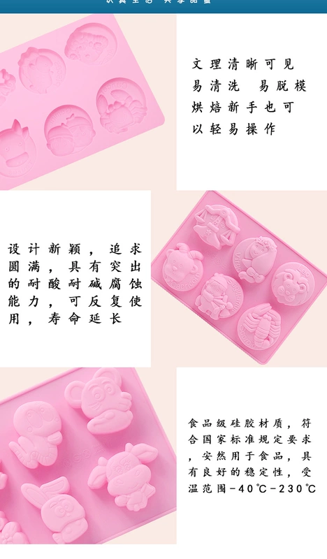 12 Zodiac Cartoon Chocolate Khuôn DIY Sữa mẹ Xà phòng Handmade Xà phòng Silicone Khuôn Mười hai chòm sao Bánh Khuôn khuôn bánh silicon