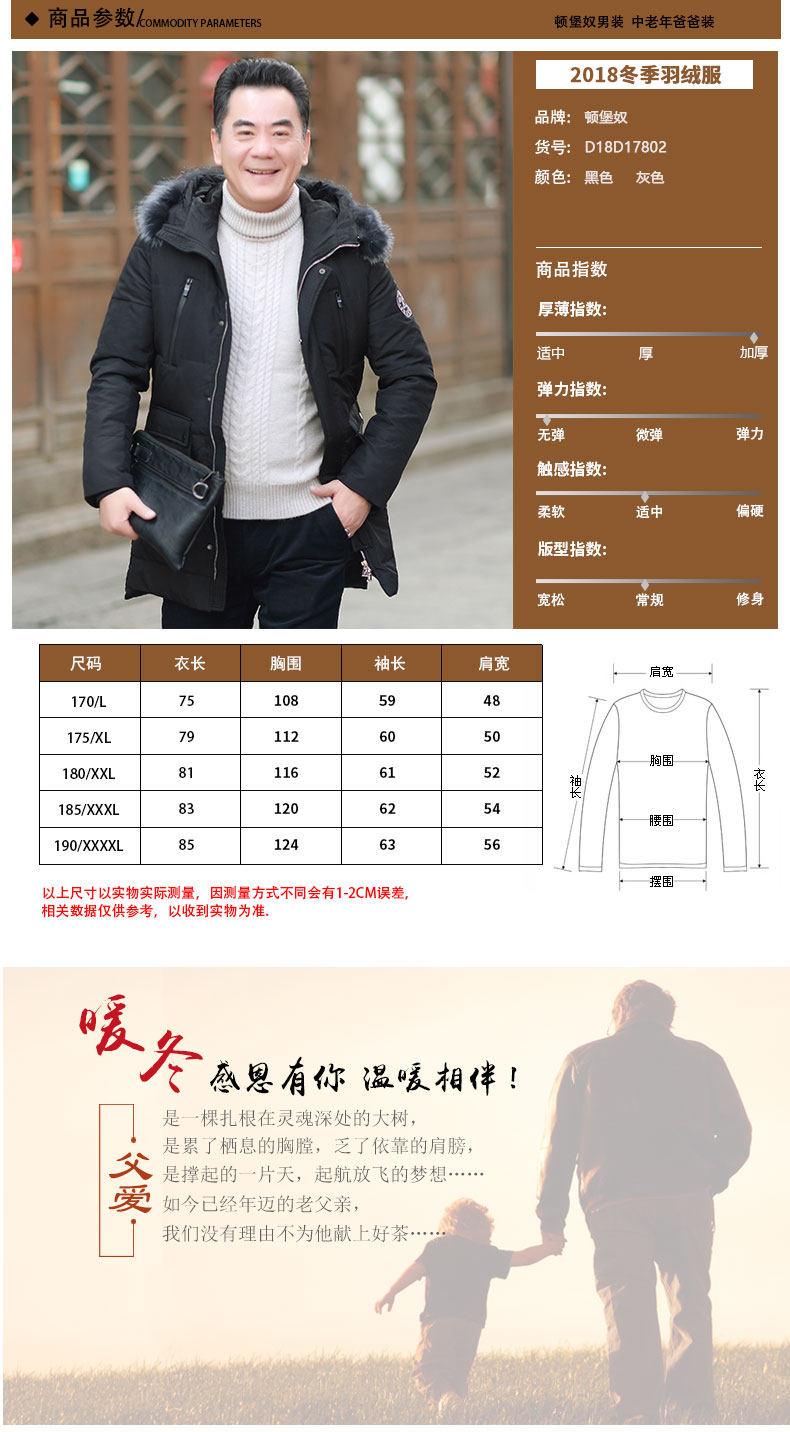 Blouson homme DUNPUNU    - Ref 3121527 Image 13