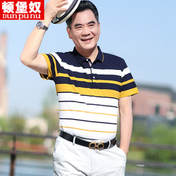 Summer Middle-Aged Men's Short-Sleeved T-Shirt Pure Cotton Lapel Thin Half-Sleeved Dad Summer Casual Polo Shirt Clothes