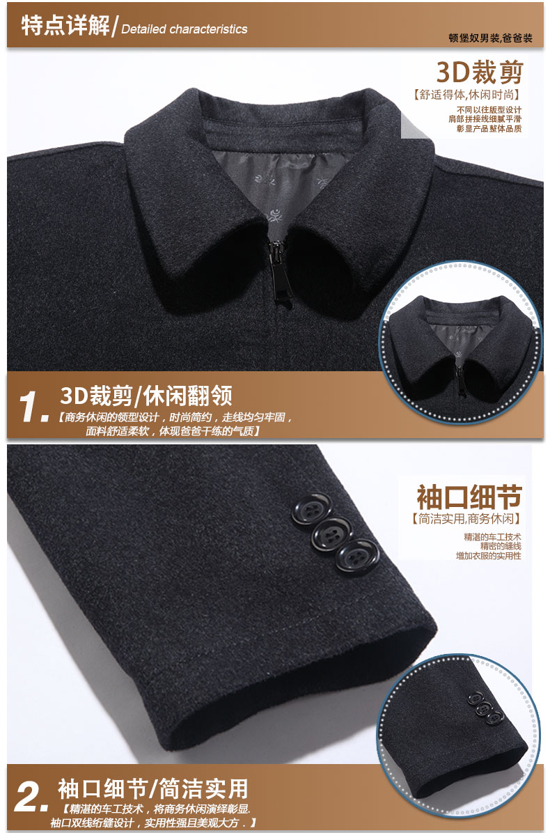 Blouson homme DUNPUNU    manches longues en Laine - Ref 3119407 Image 9