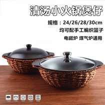  Clear soup hot pot pot Pig iron hot pot pot pot clay pot rice casserole Casserole basket stewed chicken casserole Induction cooker double use