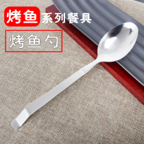  Stainless steel large spoon for grilled fish accessories Special soup soup fish soup Large soup soup sauce soup fish spoon