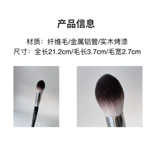 Guo xiao niu super soft little Fire main