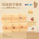 Guo Xiaoniu butter biscuit puff for dry and wet