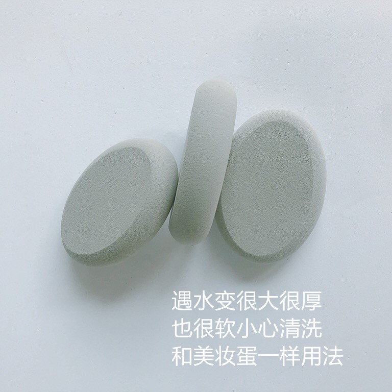 Guo Xiaoniu Full of 6 Pieces of Thin Powder Puff Beauty Makeup Egg Makeup Sponge Dry and Wet Foundation BB Cream