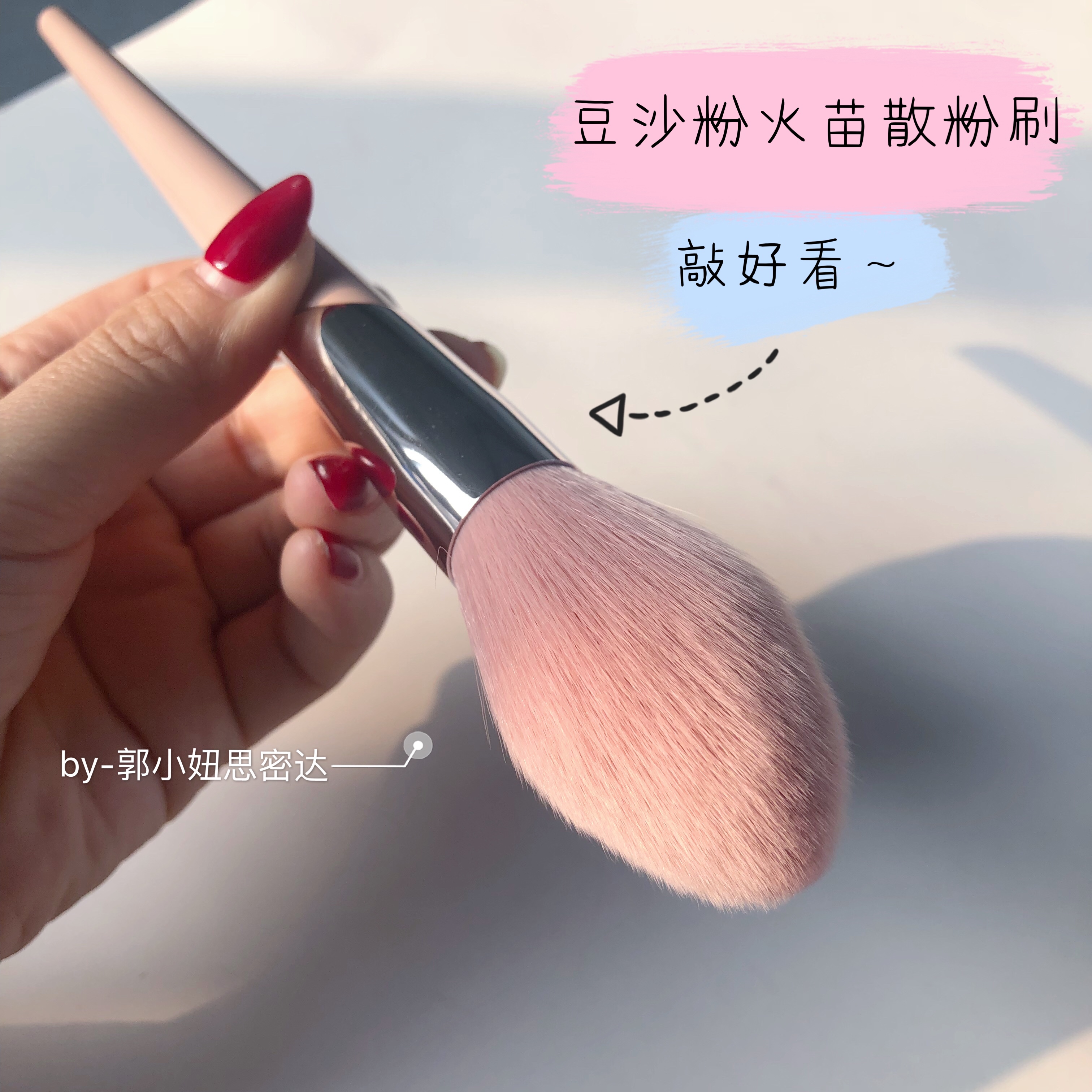 Good looking miserable with Lotus Root Powder Smeared Tea Purple Handle Big Fire Miao Brush Loose Powder Brushed Blush Brush with a professional makeup brush