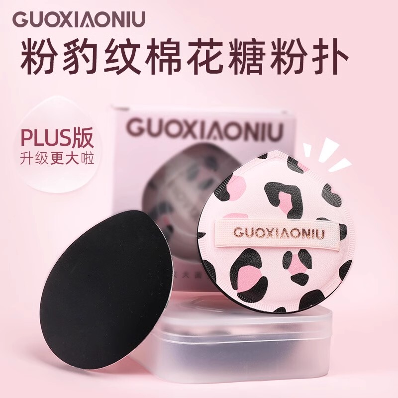 Guo Xiaoniu Leopard Print Large Round Pointed Cotton Puff Cushion Foundation Makeup Setting Beauty Sponge Special Tool for Women