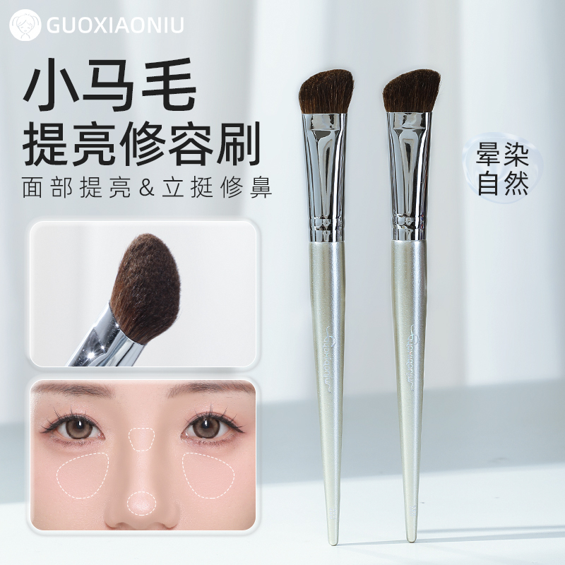 Guo Xiaoniu's Sickle-Shaped Nose Shadow Brush, Large Pony Hair Angled Contouring Shadow Highlight Brush, Blending Finger Brush, Single Pack